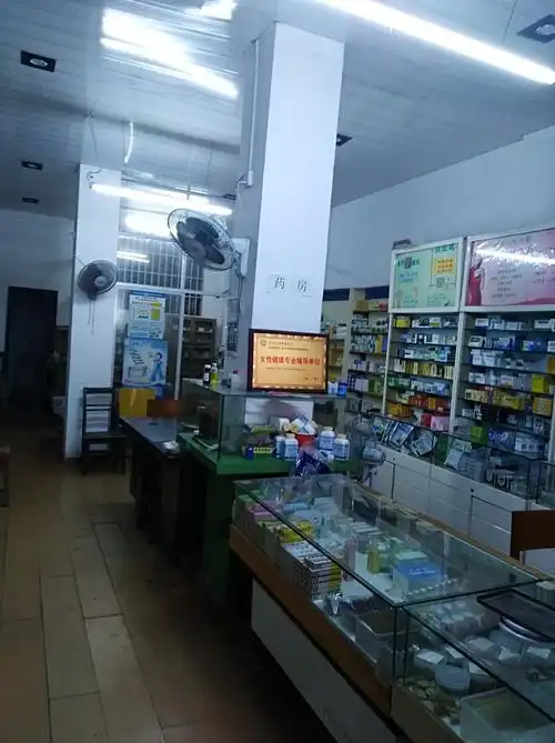 我的诊所照片及我的万安之行