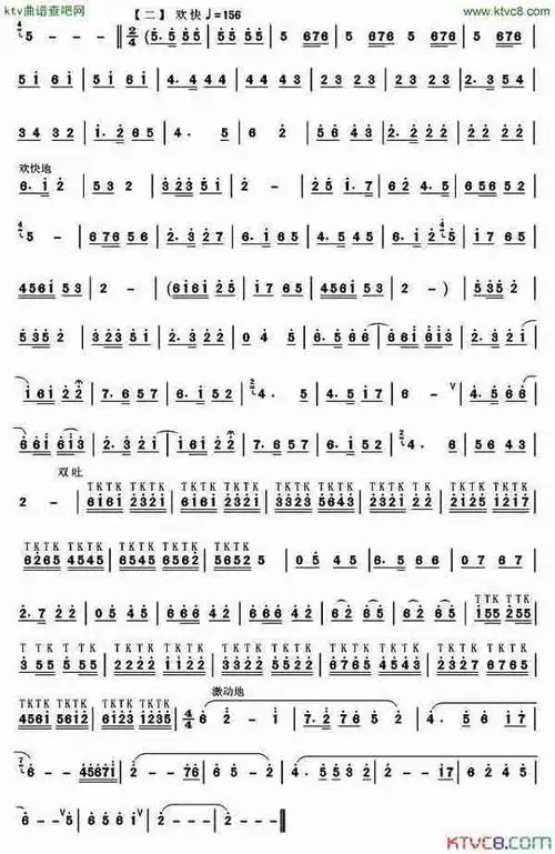 黄土情(唢呐独奏)_其他曲谱_哆来咪123曲谱网