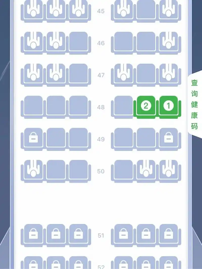 厦航 波音737-800(wl)选哪个座位好啊 想靠窗,但是又怕选到没窗的那排
