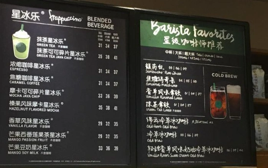 星巴克菜单价格表出炉星巴克饮品不同系列价位如何