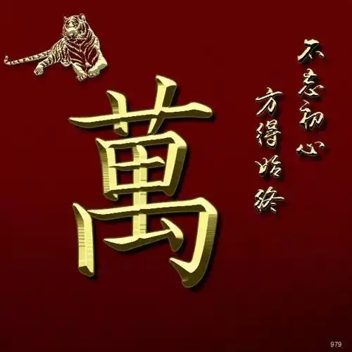 姓氏头像2019新春特别版:十二生肖系列~_壁纸