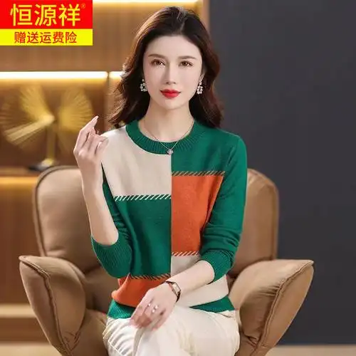恒源祥女士针织毛衣