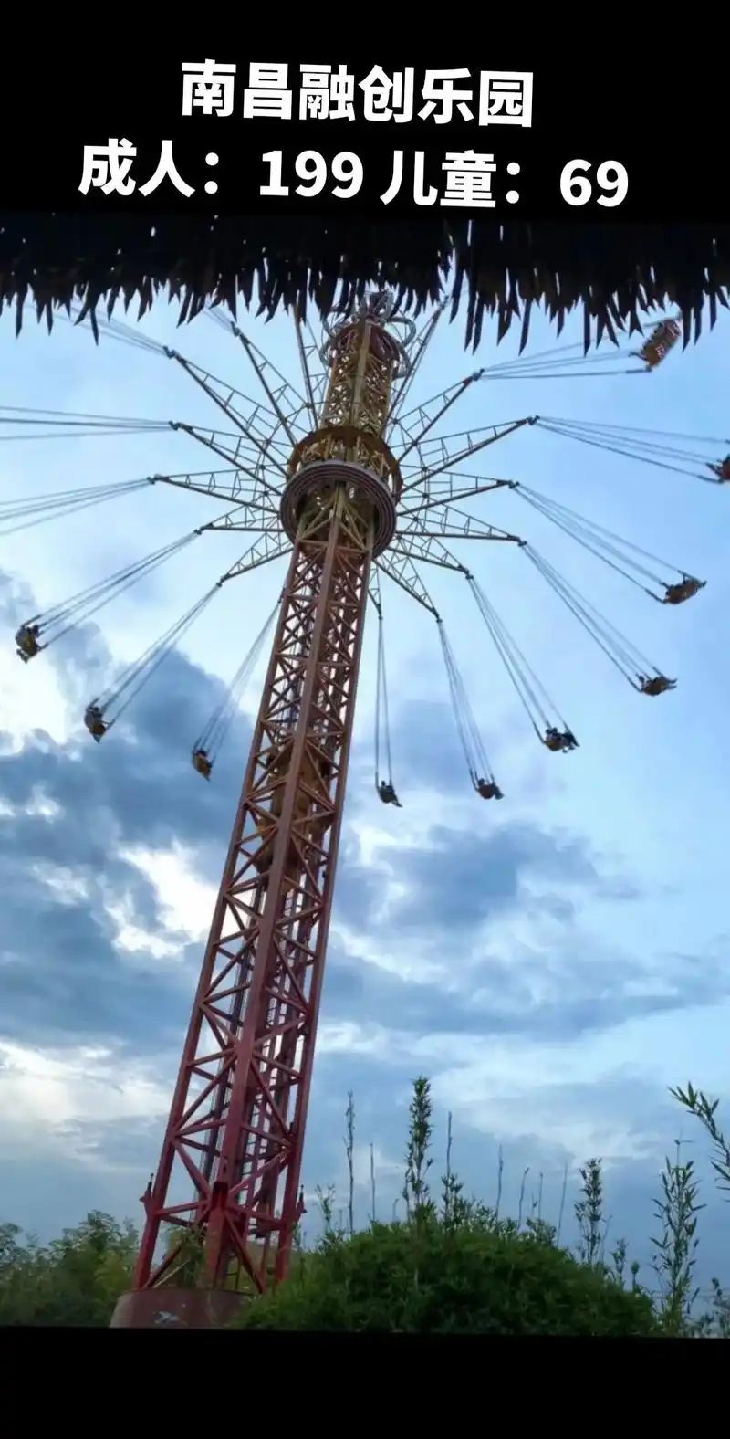 南昌融创乐园,左下角定位购买,到店使用更优惠,亲子游玩好去处 - 抖音