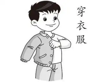 家庭成员卡通头像简笔画