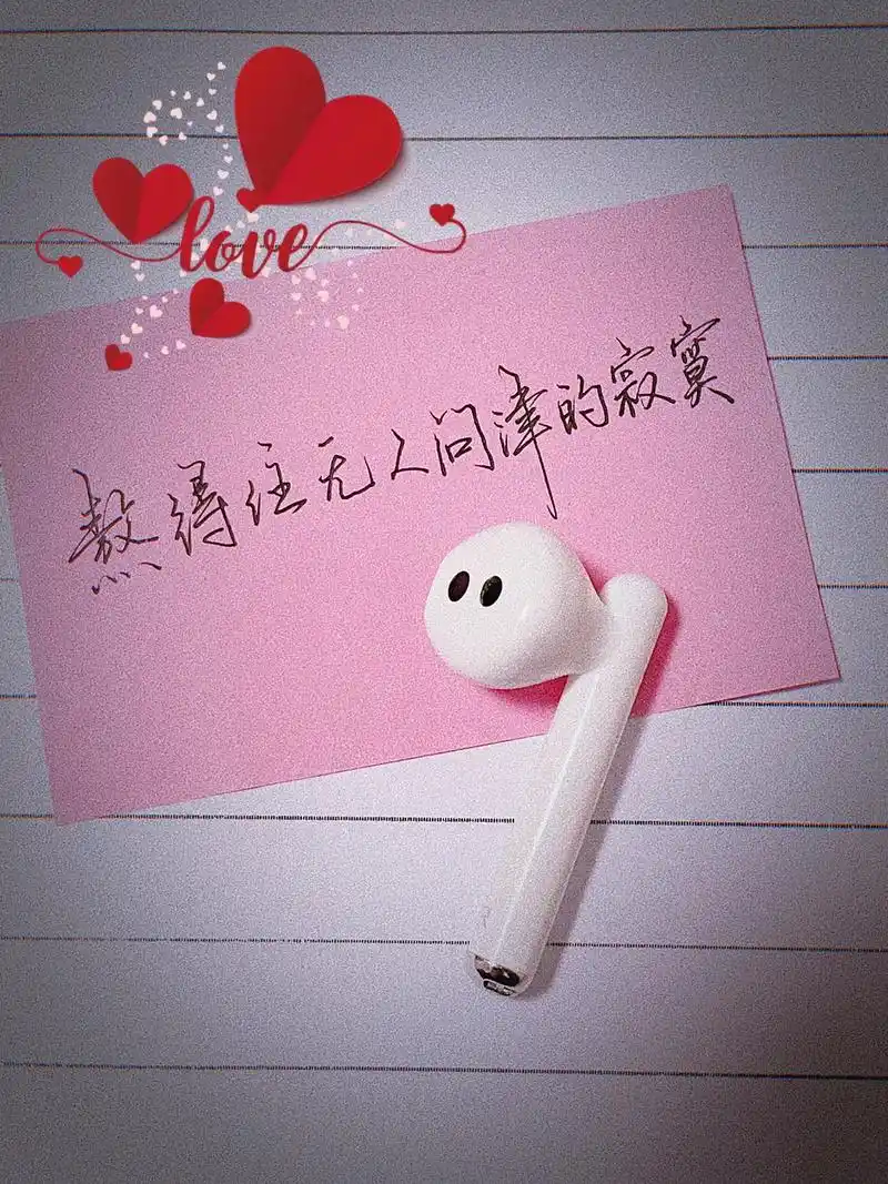 其实一直陪着你的,都是那个了不起的自己. #手写文案 #手写 - 抖音