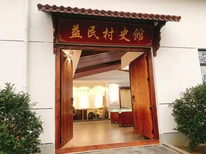 留住历史记住乡愁丨关于西渡的那些村史馆