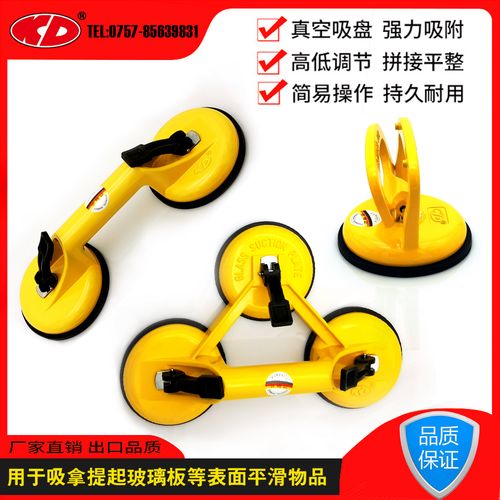 大吸力吸盘