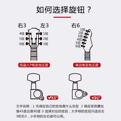 吉他木吉弦钮琴头古典民谣弦器全封闭琴钮调音上弦器