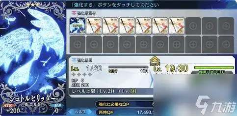 fgo怎么快速升级概念礼装 fgo升级概念礼装方法