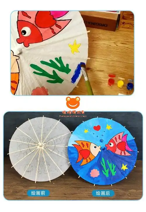 空白油纸伞diy材料儿童手工制作幼儿园中国风绘画雨伞小手绘玩具熊猫