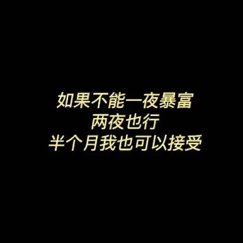 朋友圈背景图朋友圈文字配图