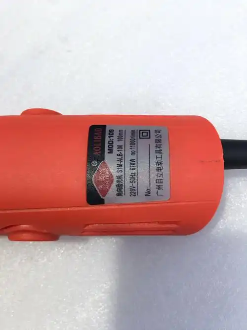 奥力堡 电动角磨机 手持抛光机家用角向磨光机 电动工具切割角磨