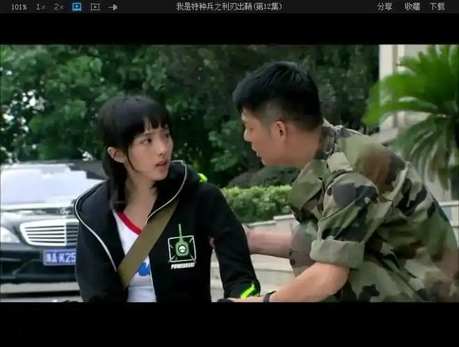 24 2012-11-21 电视剧《我是特种兵之利刃出鞘》林晓晓最后到底跟谁