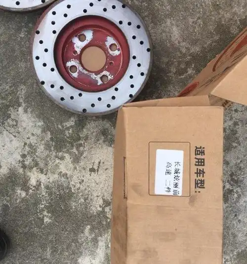 转一个金麒麟的炫丽刹车盘全打孔正品的哦