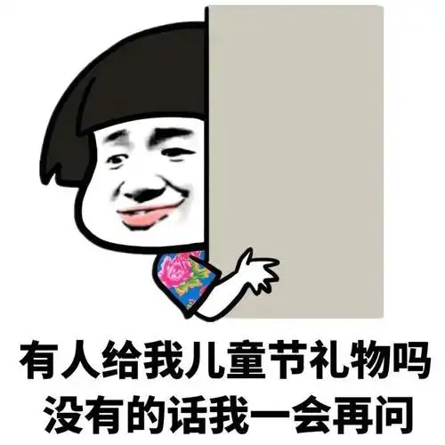 黄泥镇中心小学的大,小朋友们这样过 写美篇一年一度的"六一"儿童节