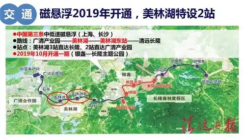 清远美林湖楼盘最新房价美林湖最新楼盘动态