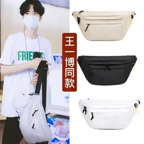nike耐磨运动休闲胸包王一博同款大容量斜挎包男单肩背包女潮腰包