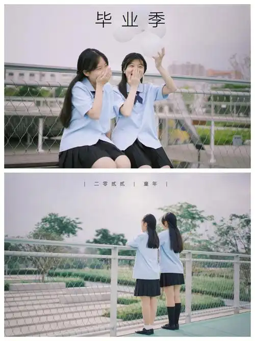 小学毕业闺蜜照一瞬间我们就长大了