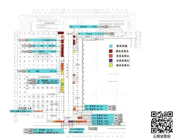高铁昆明南站商铺经营权月底拍卖 共计42间