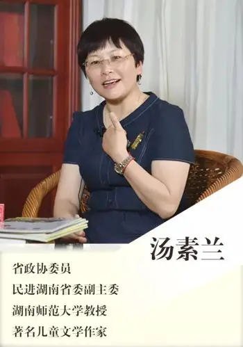 "笨狼妈妈"汤素兰读书日说:儿童文学可让成年人释放焦虑