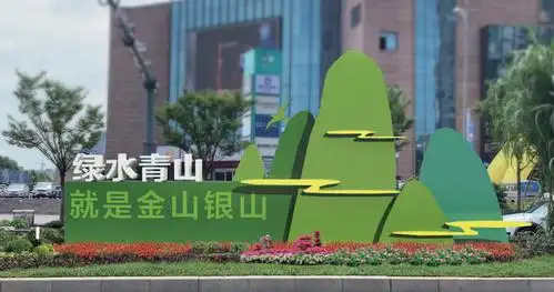 城市小品充分融合城市景观风貌,历史文化,与绿化,夜景和道路设施相得