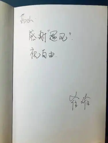 2019 年想要成为自己人生的ceo,读这一本书就足够