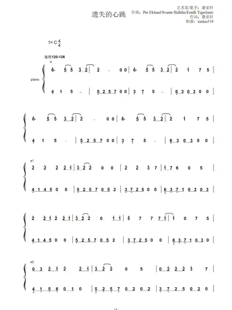 好听的钢琴曲 |《遗失的心跳》c调钢琴简谱 "花凋零还会重开,热烈的爱