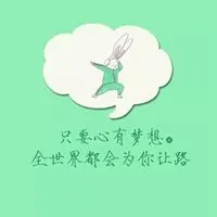 朋友圈走心句子配图 很走心的暖心配图_微信头像图片大全