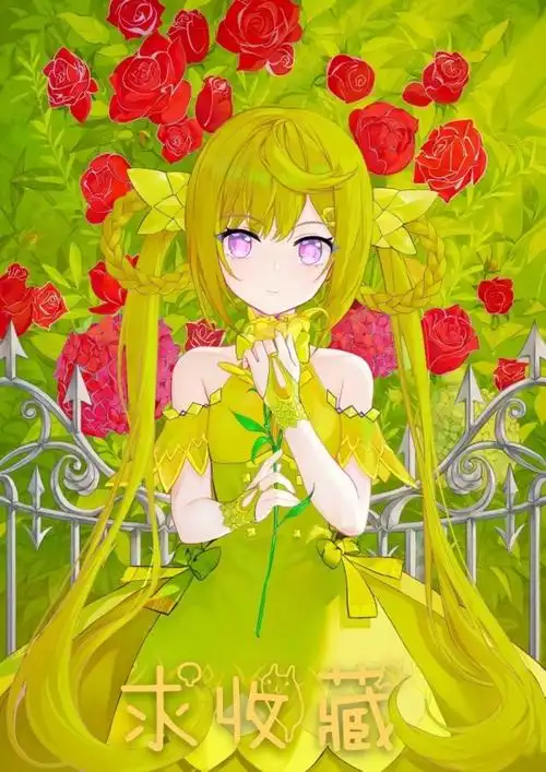 薰衣草的花仙精灵王-夏瑾栀洛最新章节-免费小说-全文免费阅读-夏瑾栀