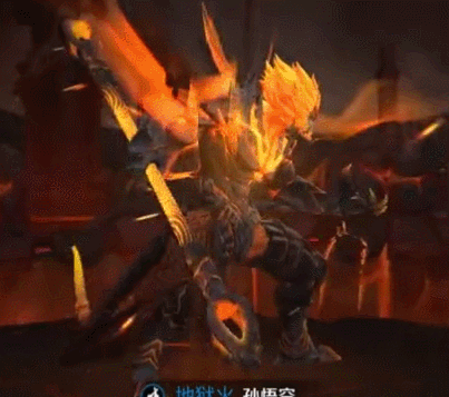王者荣耀:地狱火孙悟空重做特效大揭秘!浑身浴火帅到掉渣!