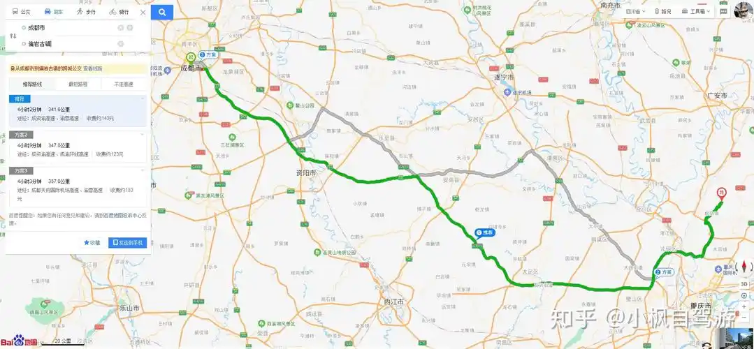 渝蓉高速--重庆绕城高速--银昆高速--培金路--到达偏岩古镇(全程