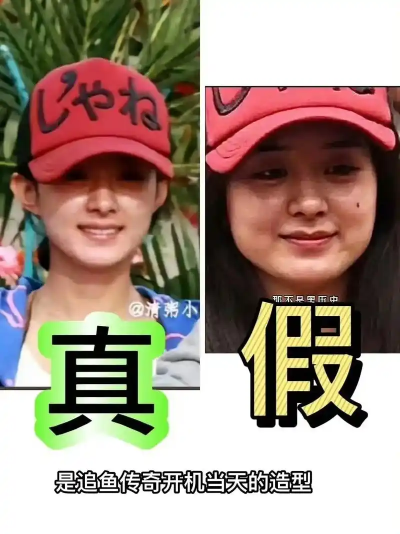 赵丽颖所谓的"丑照"赵丽颖很漂亮,一直很漂亮她不爱解释,不