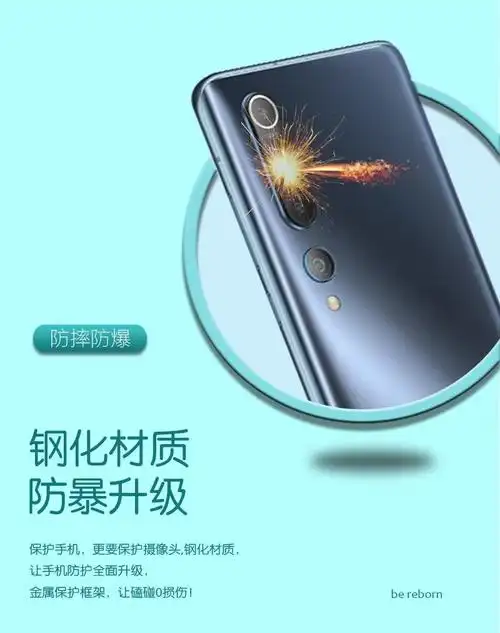 原厂原装适用原装小米10手机后置摄像头镜片米10pro镜头玻璃镜框米10s