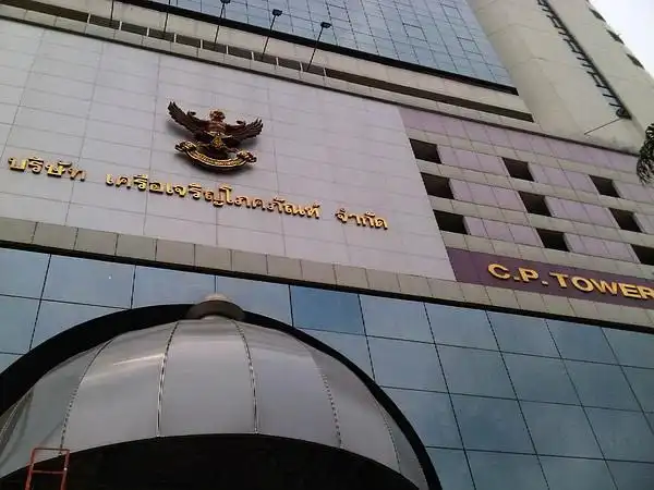 正大集团泰国的总部,在泰国正大叫cp group