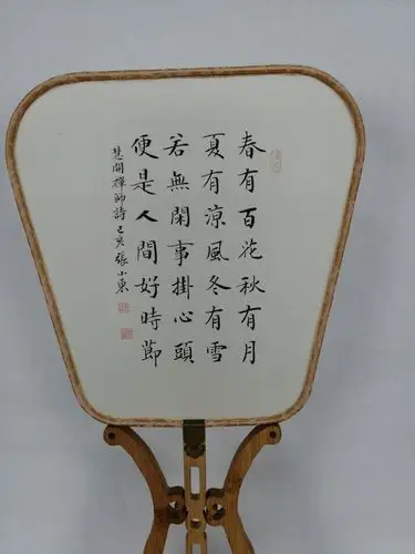 订制 传统绢面团扇《慧开禅师诗》/团扇/书法文字