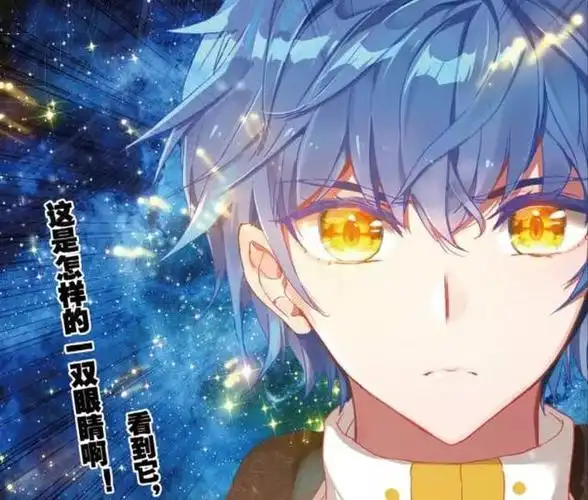 绝世唐门:霍雨浩居然有6种瞳色,你最喜欢哪一种?我喜欢灰色