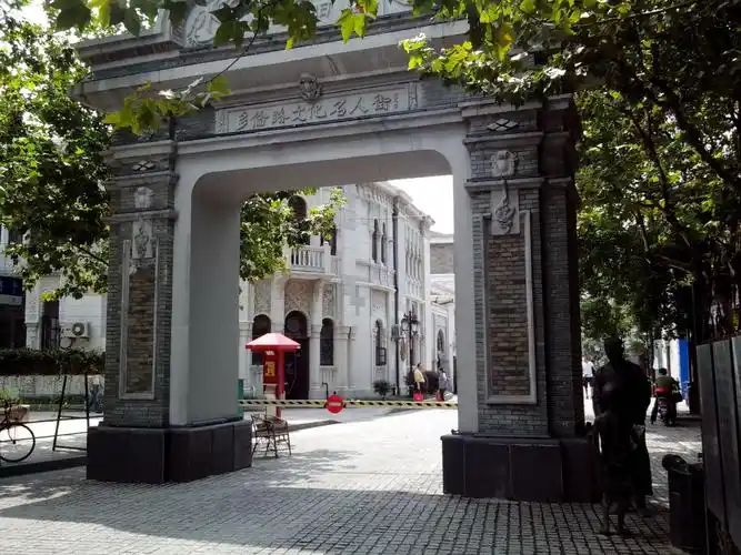 上海多伦路文化名人街攻略,上海多伦路文化名人街门票/游玩攻略/地址