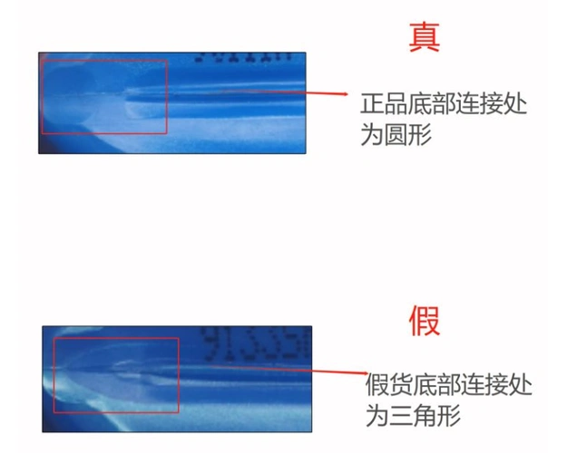资生堂蓝胖子怎么判断真假,这7种方法教你轻松辨别
