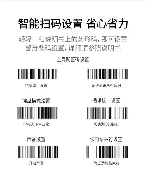 得力deli滚筒扫码枪超市收银二维码扫描机微信收款把抢激光条码扫码器