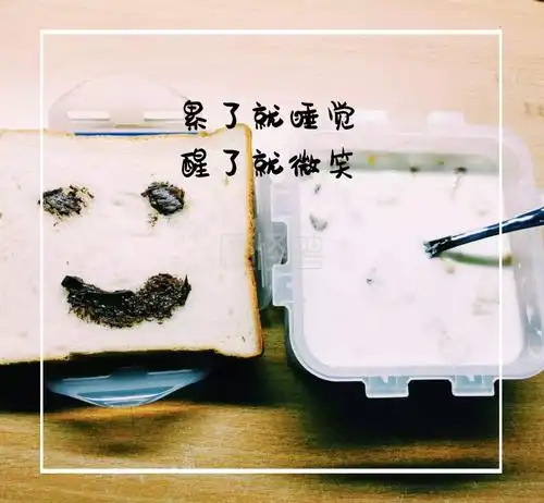 累了就睡觉红色个性朋友圈封面