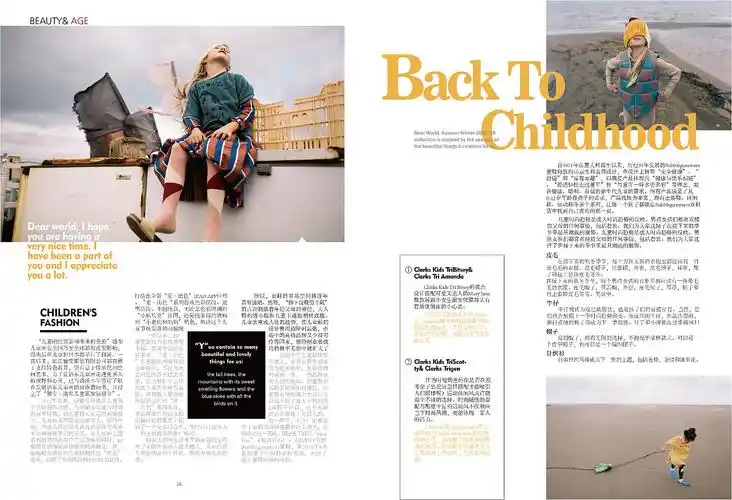 【排版练习】belle杂志版式设计 练习作业