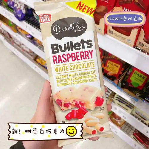 澳洲直邮darrelllea甘草liquorice软糖树莓夹心巧克力160g280g