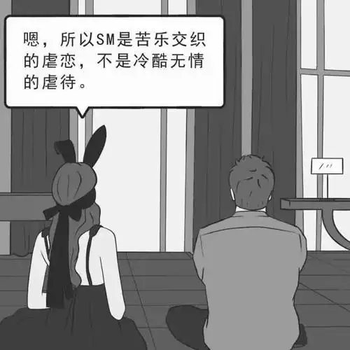 字母圈里男s的头像_女孩子跪下卑微的情头