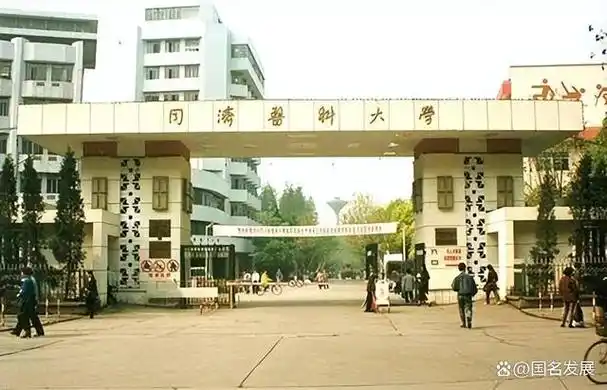 中央将7所大学搬至武汉,学生接近130万,来自上海北京河南江西等