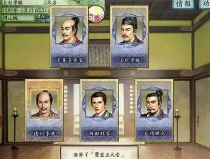 虽然关原合战前丰臣秀吉已死,但丰臣政权依然统治整个日本.