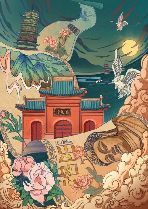 洛阳市国潮风插画海报