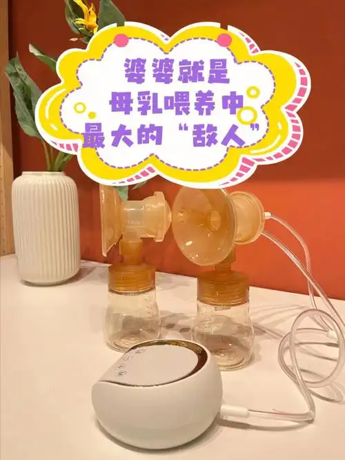 这款运宝吸奶器我真的跪地推荐一万个好用