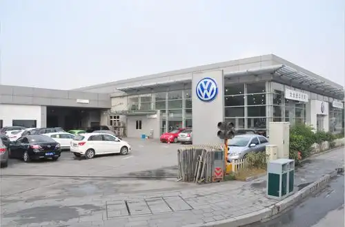 北京德国大众公司总部,请问德国进口大众北京总