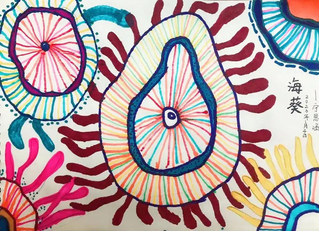 少儿美术教育   幼儿园大班线上课《海葵》学习放射线的运用 - 抖音