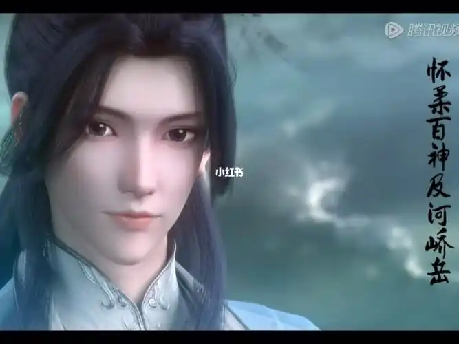 山河剑心第二季沈乔跟晏无师换装预告